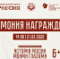 IMG_20260320_153504 - Газета Восход
